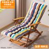 Almofada para Poltrona Reclinável Cadeira de Balanço Cadeira de Rattan Almofada Universal para Cadeira de Escritório Dobrável Poltrona Almofada para Cadeira de Descanso Outono e Inverno Alongada e Espessa