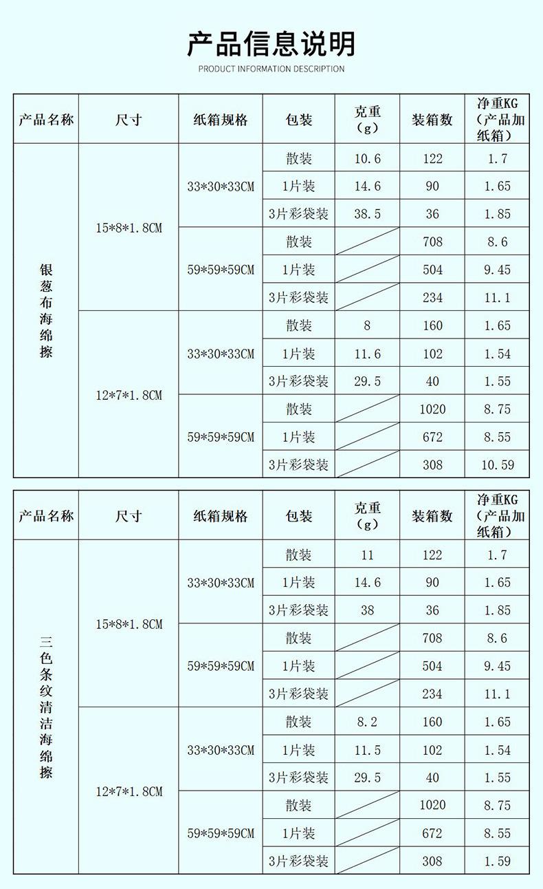 银葱布.jpg