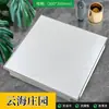 Placas de Teto de Alumínio 300X300Mm Teto Integrado Simples Auto-Instalação Conjunto de Material para Teto de Cozinha e Banheiro