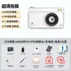 Câmera Digital X2Kccd Transfronteiriça Vídeo 4K Pixel de 6800W Câmera Selfie Cartão de Beleza