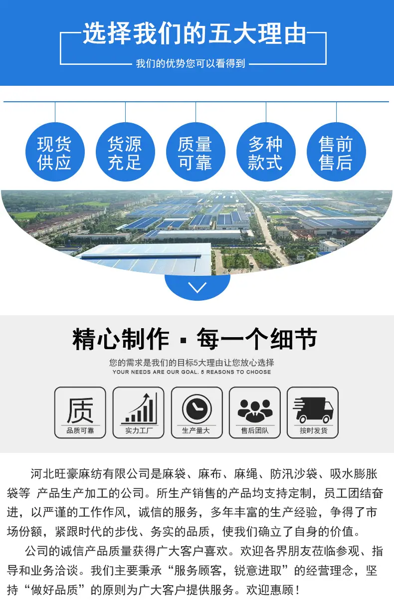 通用详情_03.jpg