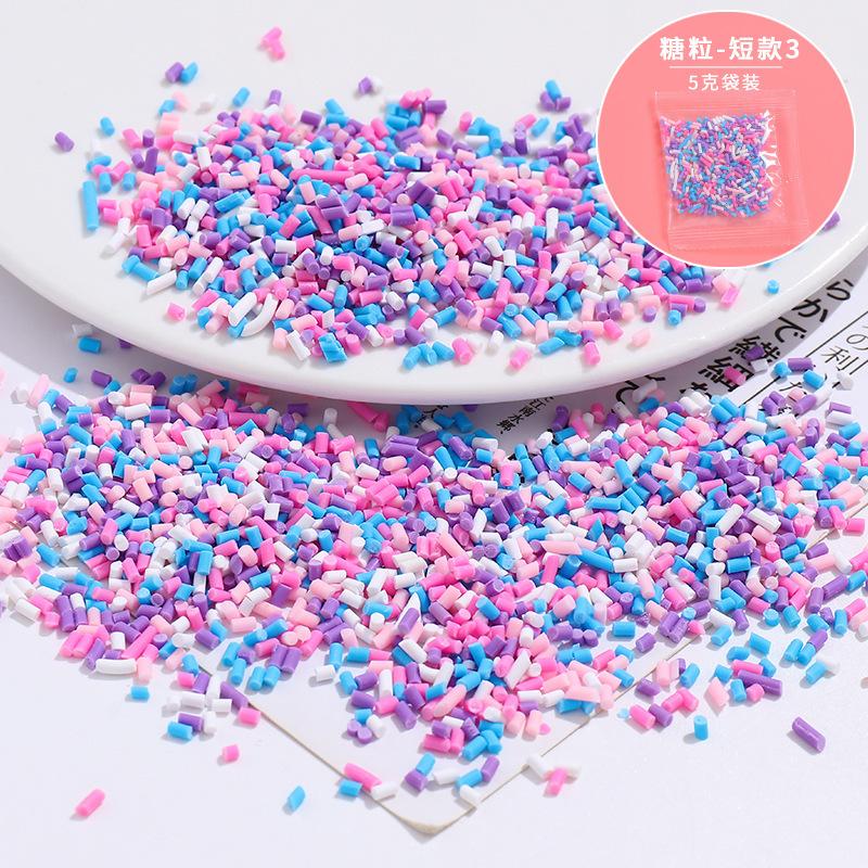 SKU-04-糖粒短款3（5克袋装）