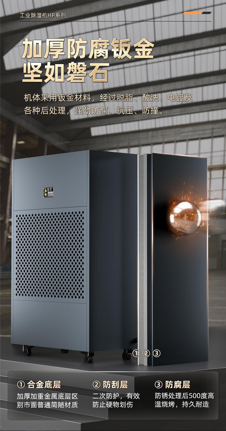 HP系列汇总详情页_04.jpg