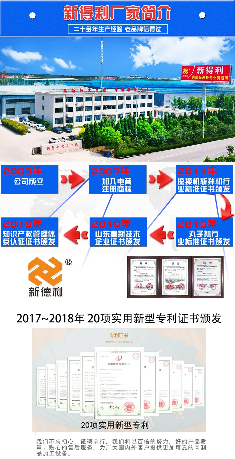 拌馅机-1.jpg