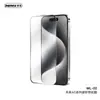Película Templada Remax Future para Teléfono Móvil es Adecuada para Película de Teléfono Móvil Apple 17, Película Protectora de Teléfono Móvil Mate de Alta Definición Anti-Espionaje