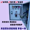 Bomba de Vacío de Anillo de Agua 2Bv con Tanque de Agua Integrado y Caja Eléctrica, Máquina de Grabado CNC, Impulsor de Hierro Fundido de Alto Vacío para la Industria Química