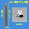 Tubo de Aluminio para Pasta de Dientes, Tubo Suave para Dispensar Pegamento, Pintura, Asfalto, Tubo Separador Blanco, Tubo de Aluminio para Pasta de Dientes Metálico Dispensador