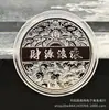 Medalla conmemorativa del Año del Dragón 2024 Moneda conmemorativa Bendición del Dragón Dorado dragón colorido moneda de oro moneda de plata Año del Dragón artesanías de metal auspiciosas