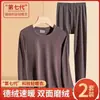 Conjunto térmico masculino de inverno, camada base justa para outono e inverno, veludo alemão dupla face, autocalor, top e calça de outono à prova de frio para meia-idade