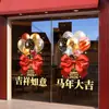Auspiciosas y Deseables Pegatinas Electrostáticas para Puertas de Vidrio de Año Nuevo, Lazos para Ventanas de Centros Comerciales, Decoraciones de Ventanas, Decoraciones de Escena Festiva para Tiendas
