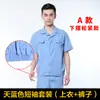 Ropa de Trabajo de Verano de Algodón Lavado, Manga Corta, Manga Larga, Uniformes de Fábrica para Hombres y Mujeres, Ropa de Trabajo de Manga Larga, Conjunto de Ropa de Trabajo Ultra-Delgada Transpirable, Azul