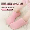 Atacado Spot Máscara de Pé em Gel Meias Máscara de Pé para Mulheres Esfoliante Pele Morta Meias de Silicone Anti-ressecamento Rachaduras Hidratantes Coberturas para Pés