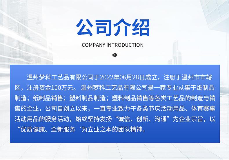精品详情_07