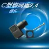 Caixa de Junção para Válvula Solenoide/Válvula Hidráulica Din43650 Conector Hirschmann Preto Tipo A Tipo C Bitola do Fio