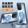 Adecuado para funda de teléfono móvil Realme Gtneo7, Cubierta protectora, Todo incluido anticaídas, Acabado mate simple, Antihuellas dactilares, Soporte anti-manchas