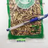 Materiales Medicinales Chinos Rojo Naranja 500g Seda Rojo Naranja, Cáscara de Naranja Seca, Cáscara de Naranja Seca, Cáscara de Naranja, Cáscara de Naranja Seca, Se Vende por Separado, Té de Gardenia, Cáscara de Mandarina