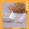 Tubo transparente blanco con tapa abatible 20g tubo para champú gel de ducha botella de recarga para protector solar botella de tubo para limpiador facial