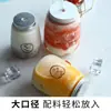 Garrafa de Chá com Leite PET Grau Alimentício Garrafa Yangzhi Ganlu 300ml Copo de Chá de Frutas de Alto Valor Garrafa em Forma de U