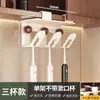Portacepillos de dientes y organizador de vasos de acero inoxidable para baño, montado en la pared, instalación sin taladro, artículos esenciales para el hogar, almacenamiento de vaso para enjuague bucal estilo ins