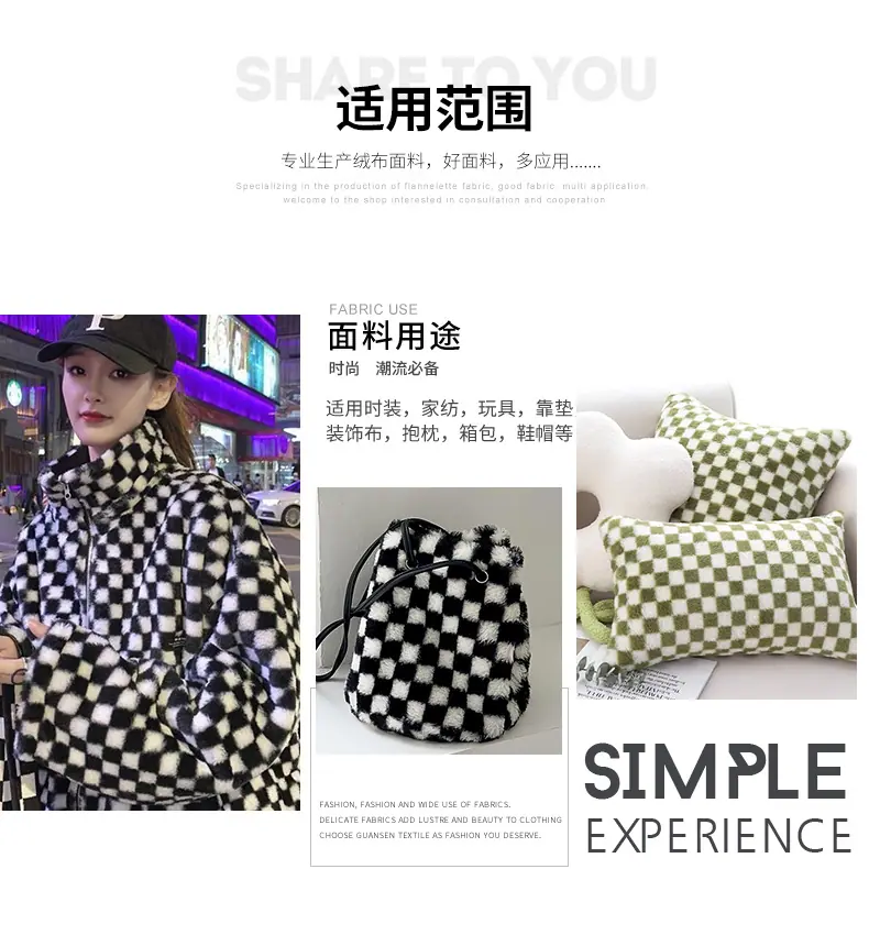硕达纺织详情-5亮度_04.jpg