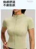 Ropa de Yoga de Alta Elasticidad Chaqueta Ajustada Running Sensación Desnuda Fitness Deporte Top Manga Corta Mujer Fábrica de Origen Dropshipping