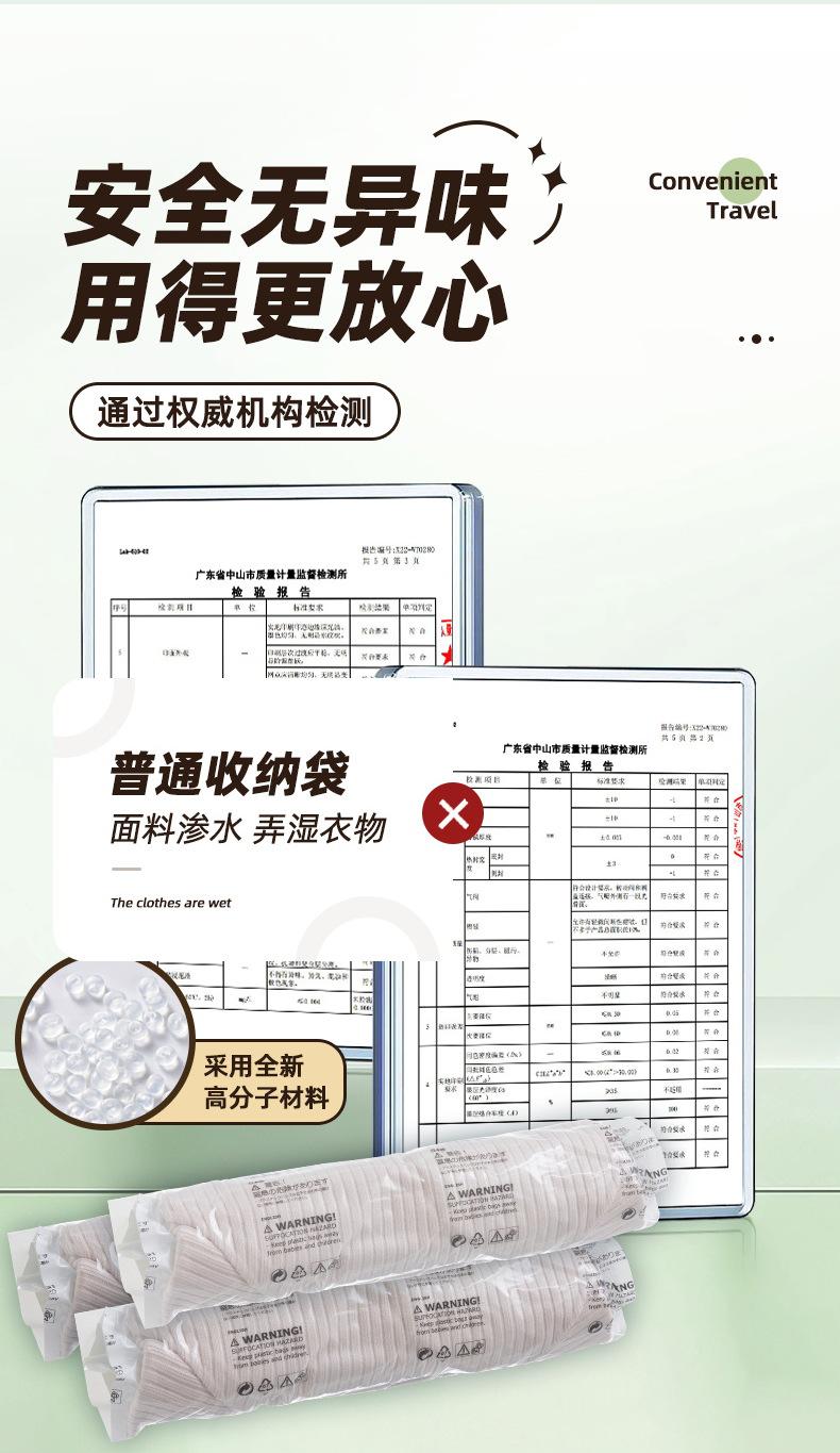 详情-上_08.jpg