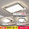 Lámpara de techo LED inteligente Op para proteger la vista, para dormitorio, estudio, iluminación estilo crema para habitación infantil, a juego con sala de estar WS