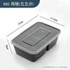PP1.5 Paquete Refrigerado para Llevar P5 4 oz fruta de la pasión unida 1 OZ condimento 2 OZ recipiente para salsas caja de salsa