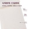 Deli 3433 Papel de Carta Papel de Manuscrito Línea Sencilla Línea Doble Mi Zi Ge Tian Zi Ge Cuadrado Rojo Matemáticas Inglés 10 copias en blanco