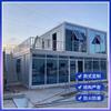 Muro Cortina de Vidrio Contenedor Oficina Ensamblaje Casa Prefabricada Edificio de Oficinas Casa Modular Contenedor Casa Móvil
