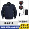 Ropa de Verano Refrigerante con Aire Acondicionado al por Mayor, Ropa con Ventilador, Ropa de Trabajo para Sitios de Soldadura, Ropa Camuflada Refrigerante Delgada de Secado Rápido