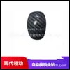 Adecuado para 16-19 Hyundai Lingdong Palanca de Cambios Automática Calcomanía Decorativa de Fibra de Carbono Manija de Cambios Panel de Cambios Lentejuelas