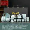 Conjunto de Chá da Fornalha Ru para Uso Doméstico e no Escritório, Prático para Preparar e Beber Chá, Bule de Chá, Xícaras de Chá e Gaiwan de Novo Estilo