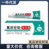 Ungüento de fluorouracilo crema Keyou filamentosa You uso externo crema de imiquimod fluorouracilo no farmacéutico pirimidina