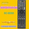 Adequado para controle remoto de amplificador de potência Anqiao RC-803M e RC-799M HT-R391 HT-R558 HT-R590