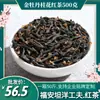 Venta al por mayor Lapsang Souchong Zona de producción central de Wuyishan Té fresco de Wuyishan Souchong de Wuyishan Té negro Laocong