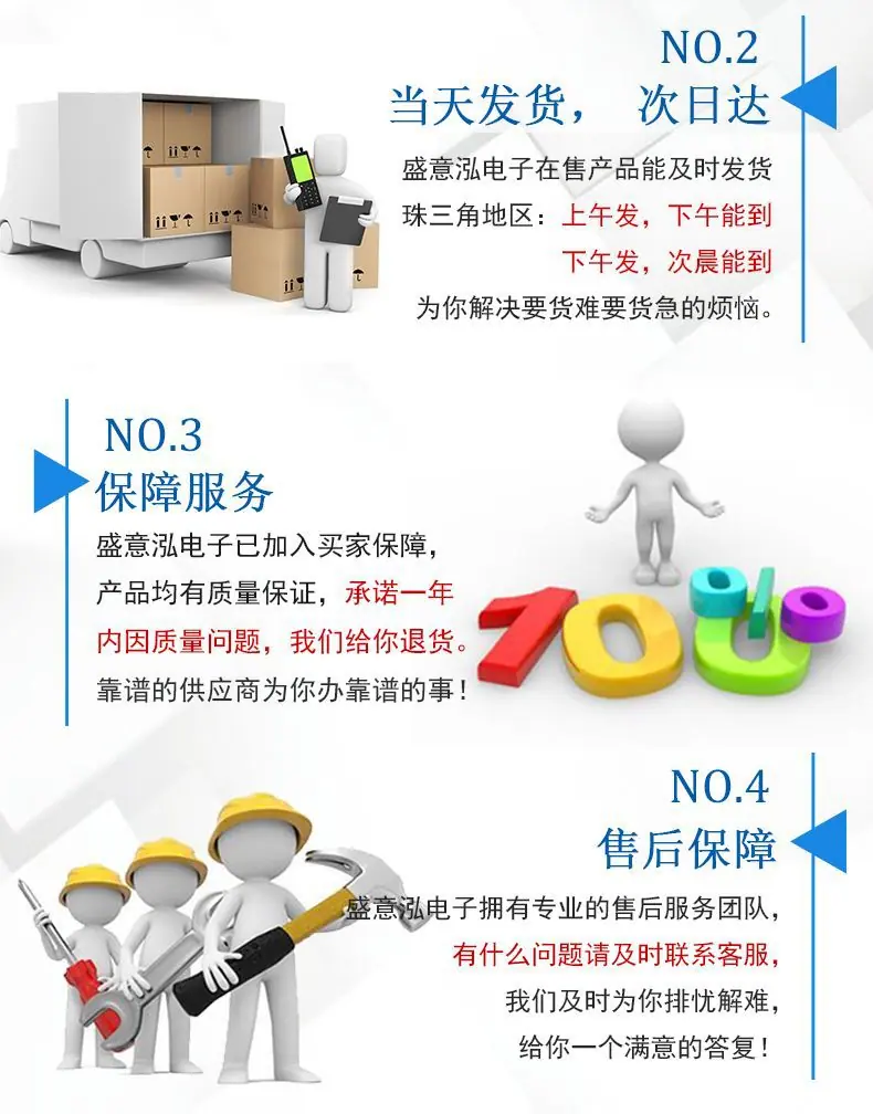 成功详情页沉板贴板带翅膀卷边_02.jpg