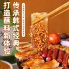 Salsa para mojar barbacoa estilo coreano, condimento para barbacoa del noreste, condimento seco picante, salsa para panceta de cerdo, salsa para mojar Qiqihar, condimento para brochetas fritas