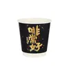 Vaso Desechable para Café, Vaso Negro para Bebida Caliente, Vaso de Papel para Té de Leche, Empaque para Llevar con Tapa, Engrosado para Uso Comercial