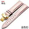 Al por mayor de punto Hebilla de Mariposa Granulada Correa de Reloj de Cuero Genuino Suave Impermeable Duradera Correa de Reloj Colorida 10~22mm