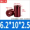 Arandela roja aleación de aluminio junta plana, columna de aislamiento redonda, manguito de aluminio hueco engrosado extendido de doble paso M3M4M5M6M8
