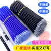 Recarga de bolígrafo borrable con calor para estudiantes de primaria de 3º a 5º grado, recarga de bolígrafo mágico borrable, bolígrafo borrable, azul cristal, negro, 0.5