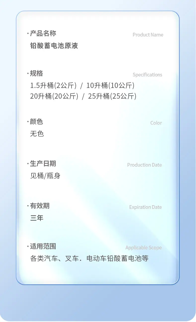 新电解液详情页_07.jpg