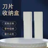 Fornecedor do Fabricante Caixa de Armazenamento de Peças para Faca de Gravação Caixa de Lâminas Pequenas Desconto para Grandes Quantidades Faca Caneta Lâmina Caixa de Plástico