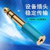 Yu Shuo/Conector convertidor de audio para amplificador de potencia de micrófono de dos núcleos grande hembra a hembra de 6,5 mm, extensión de línea de audio macho a macho