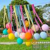 Ins Picnic Salida de Primavera Globos de Borlas Coloridos Foto al Aire Libre Jardín de Infantes Cultural y Creativo Diseño de Escena de Fondo de Escenario