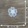Pegatinas de tela con encaje de doble capa de flores blancas hechas a mano con cuentas, accesorios de decoración para ropa, accesorios para vestidos de novia y flores.