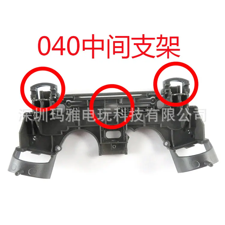 支架2