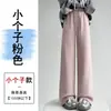 Calça Jogger de Moletom Feminina Casual Outono Cintura Alta Slim Fit, Estilo Preguiçoso, Modelagem Solta Emagrecedora A19216