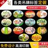 Etiquetas personalizadas para Huevos Nativos, Huevos de Codorniz, Huevos Negros, Etiquetas para Huevos de Cáscara Verde, Huevos Personalizados de Cordyceps, Etiquetas para Huevos de Corral
